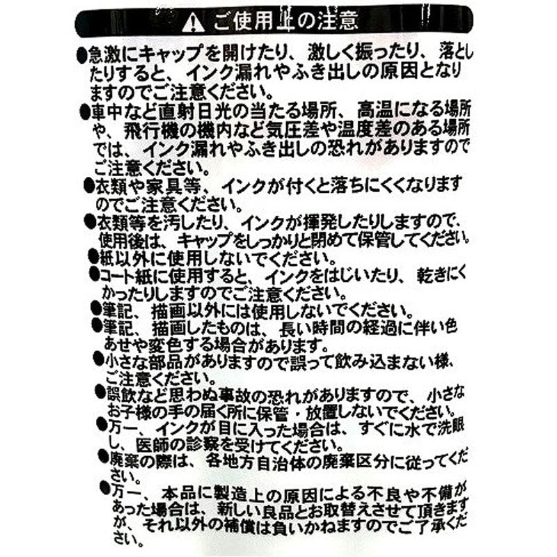 Illustration Brush Pens (Water-Based) Set of 3 – Pale Pink