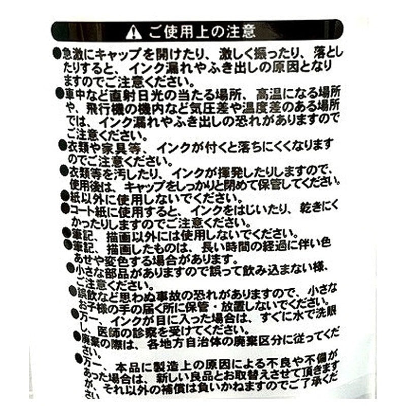 Illustration Brush Pens (Water-Based) Set of 3 – Yellow