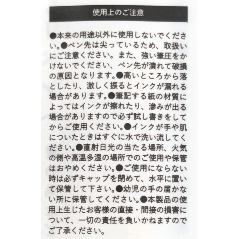 Illustration Fine Liner Pen 0.05 mm