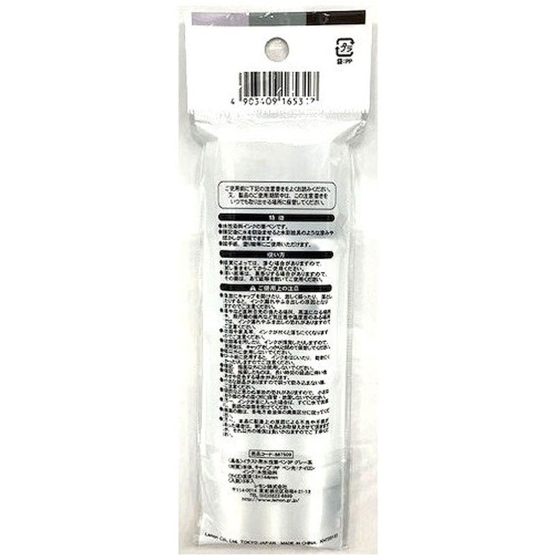 Illustration Water-Based Brush Pens – Gray 3 Pack