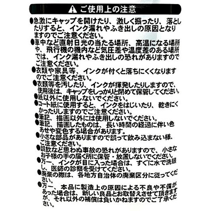 Illustration Water-Based Brush Pens – Gray 3 Pack