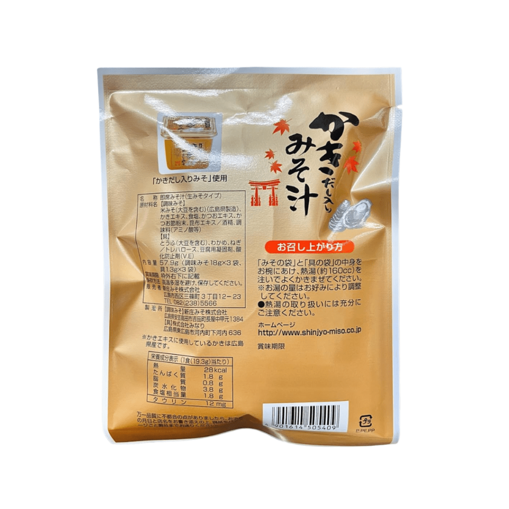 Instant Miso Soup with Oyster Broth (3 Servings) - 57.9g