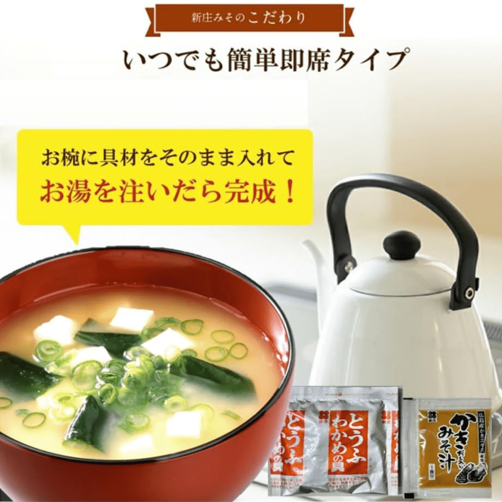 Instant Miso Soup with Oyster Broth (3 Servings) - 57.9g
