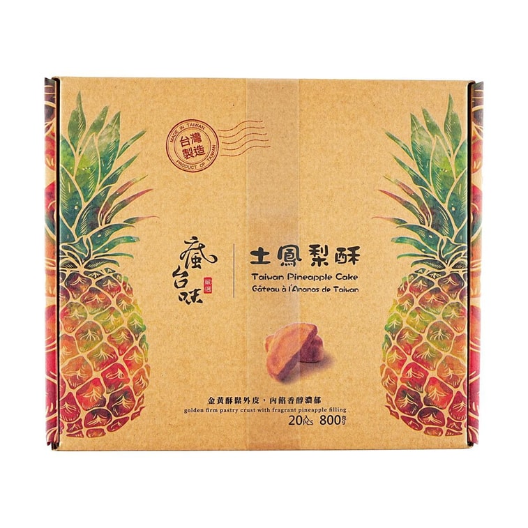 瘋台味 鳳梨酥禮盒 - 40g x 20入