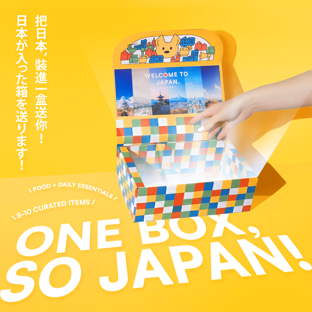 【A Box So Full, It Feels Like Japan!】【Preorder】Japanese Variety Box