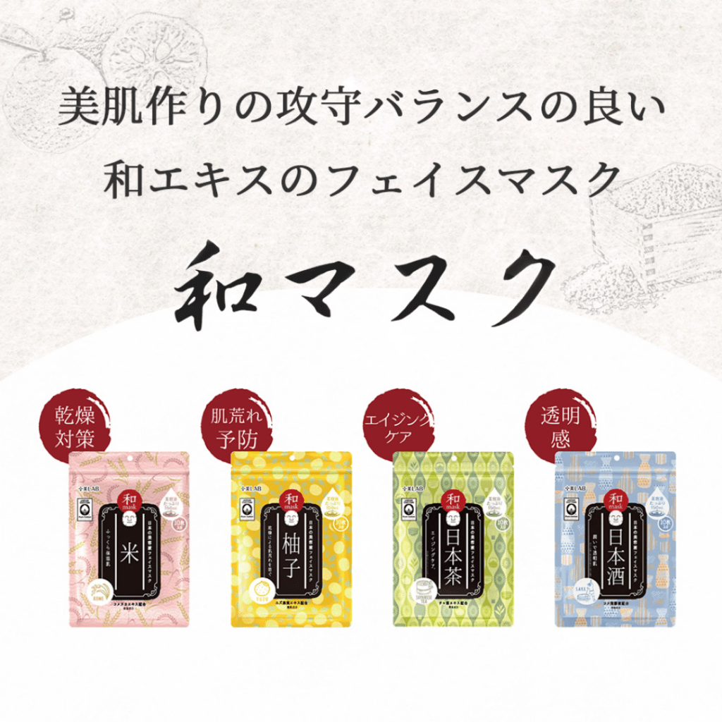 JUBILAB Japanese-Style Rice Face Mask (Pack of 10 Sheets) - 150ml