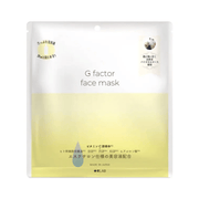 JUBILAB rowth Factor Vitamin C Face Mask (1 Sheet) - 30ml