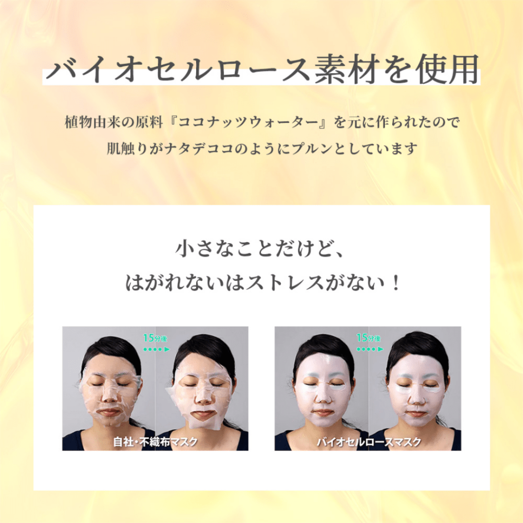 JUBILAB rowth Factor Vitamin C Face Mask (1 Sheet) - 30ml