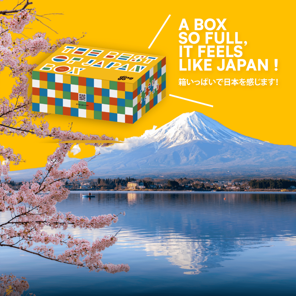 【A Box So Full, It Feels Like Japan!】【Preorder】Japanese Variety Box