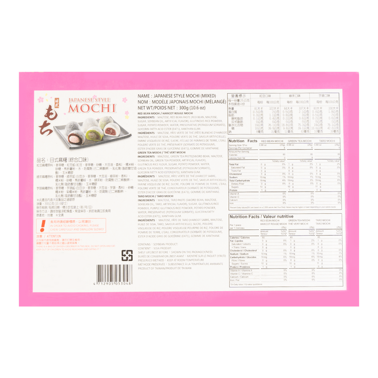 Yuki & Love Japan Mochi Mixed Flavor - 300g