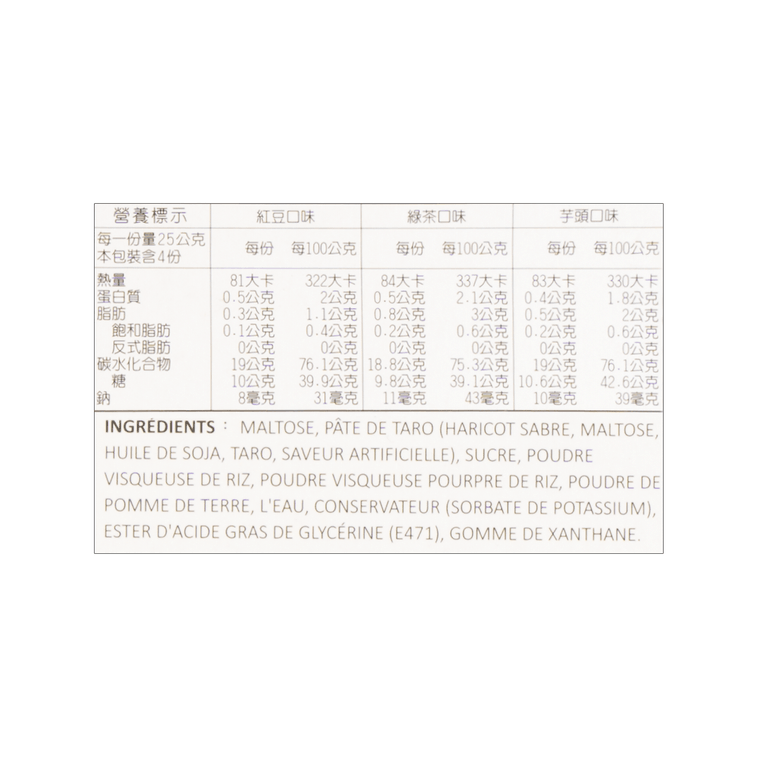 Yuki & Love Japan Mochi Mixed Flavor - 300g