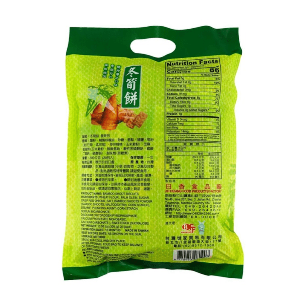 JihHsiang Bamboo Shoot Biscuits - 300g