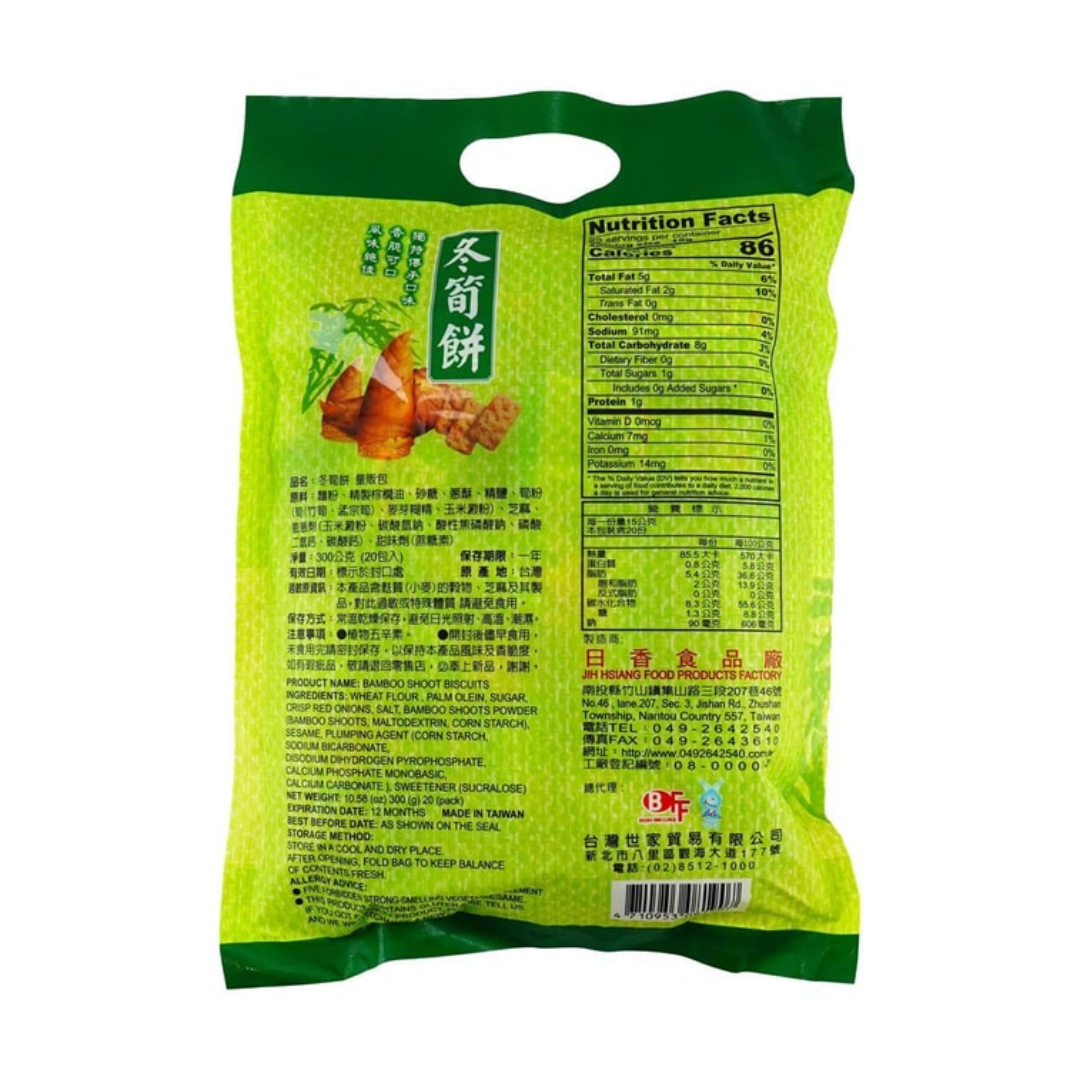 JihHsiang Bamboo Shoot Biscuits - 300g