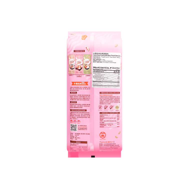 Jungnung Classic Quick-Cooking Wide Bean Thread - 180g