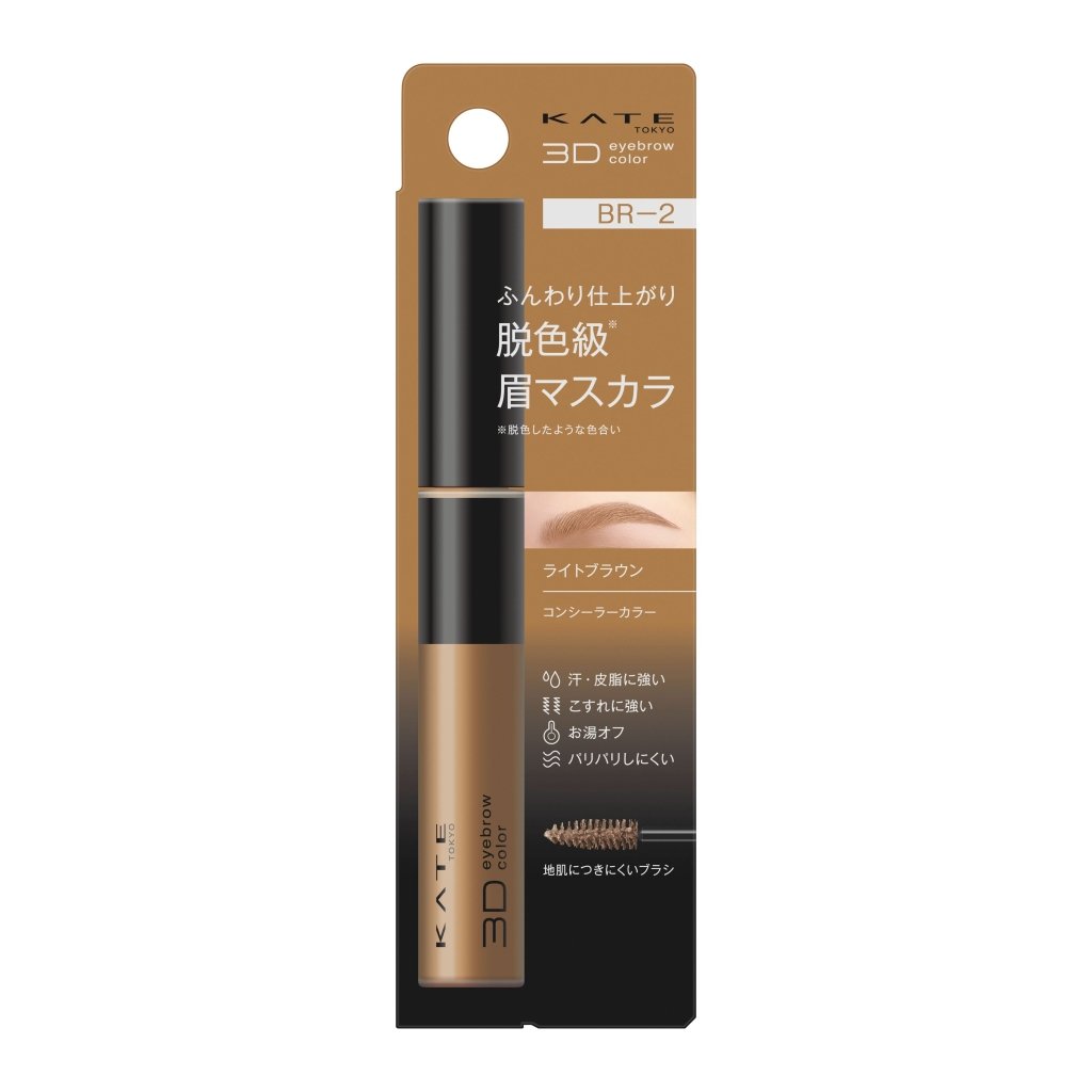 KATE 3D Eyebrow Color Z - BR-2 Light Brown 6.3g