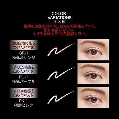 【Christmas Specials】KATE Double Line Expert (Blood-Tone Shadow) - PK-1 Light Pink - 0.5ml