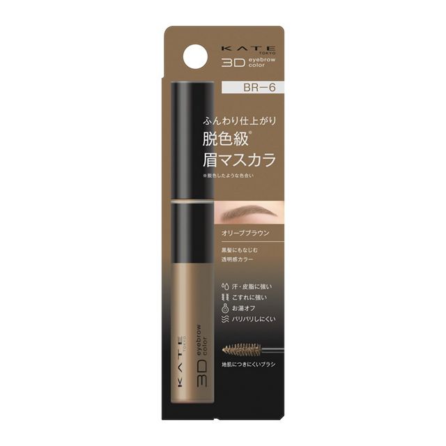 KATE 3D Eyebrow Color Z - BR-6 Olive Brown 6.3g