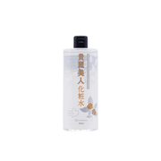 Kirei Bijin Lotion (Kireibijin) - 500ml