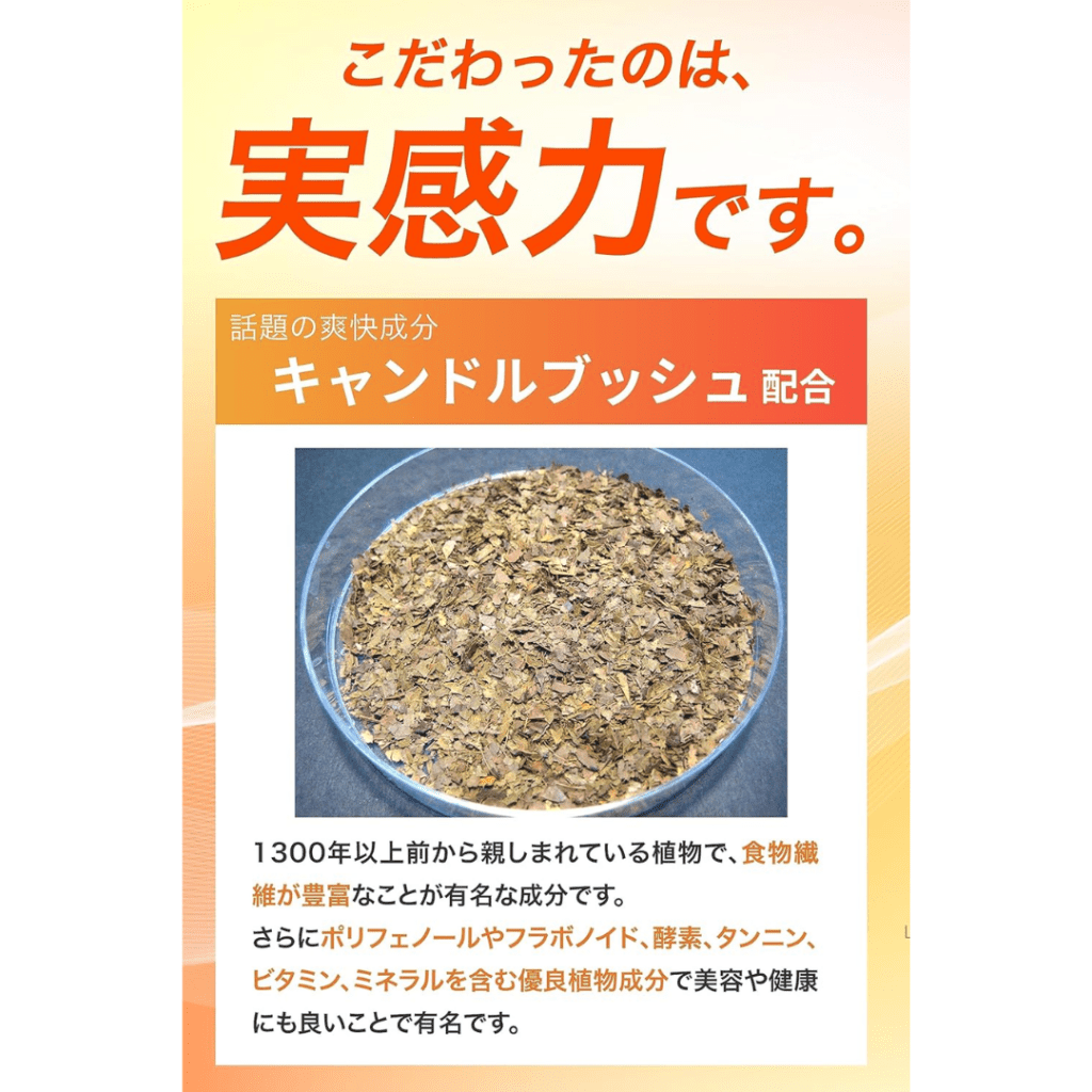 Kireide Slim Tea - 131g