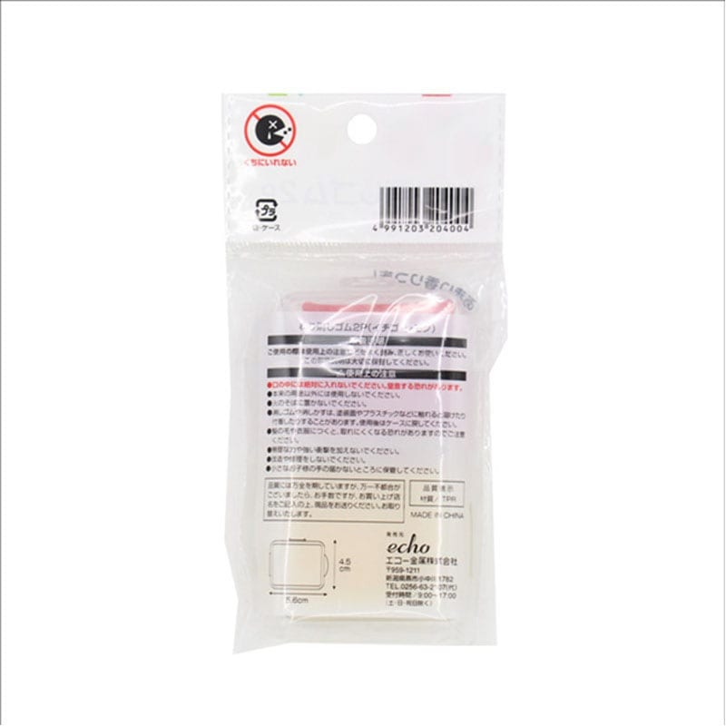 Kneaded Eraser Set of 2 (Strawberry & Lemon)