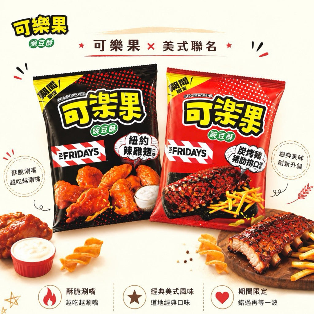 koloko-double-sauce-bbq-pork-ribs-65g