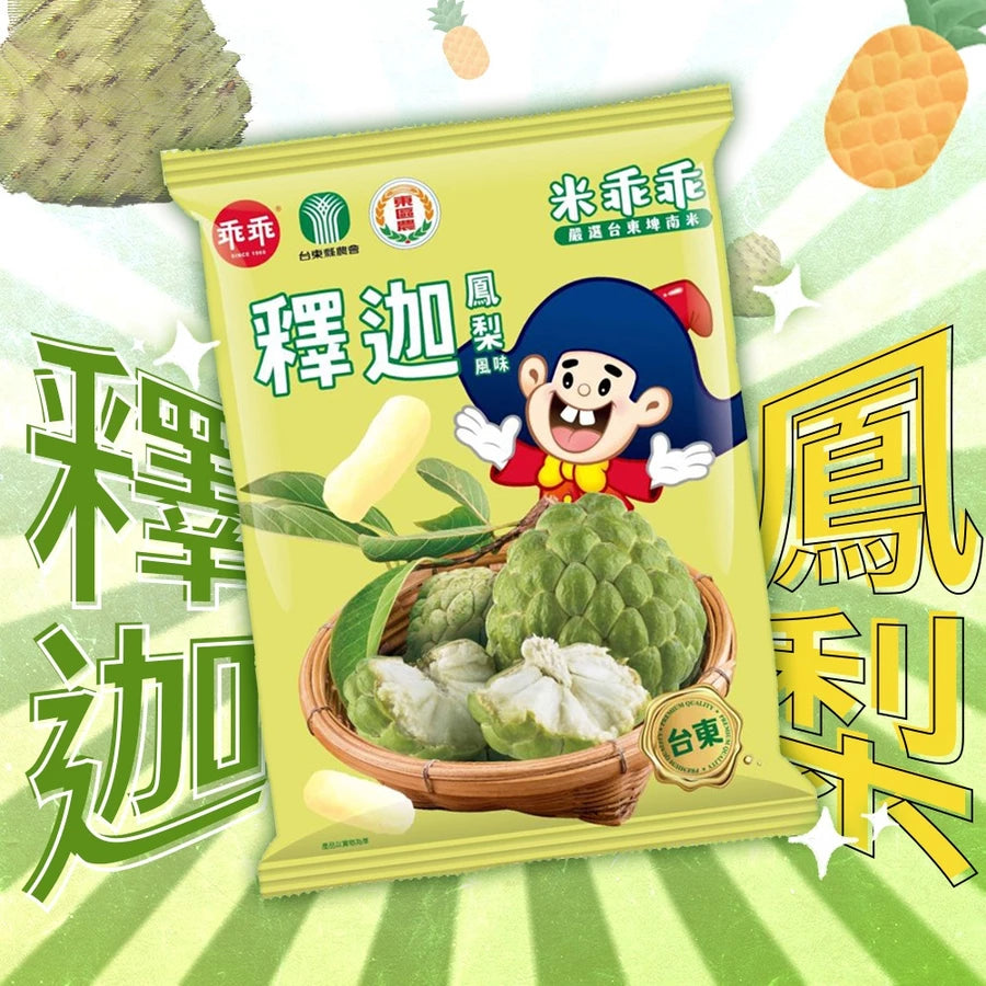 Kuai Kuai Atemoya Flavor - 52g