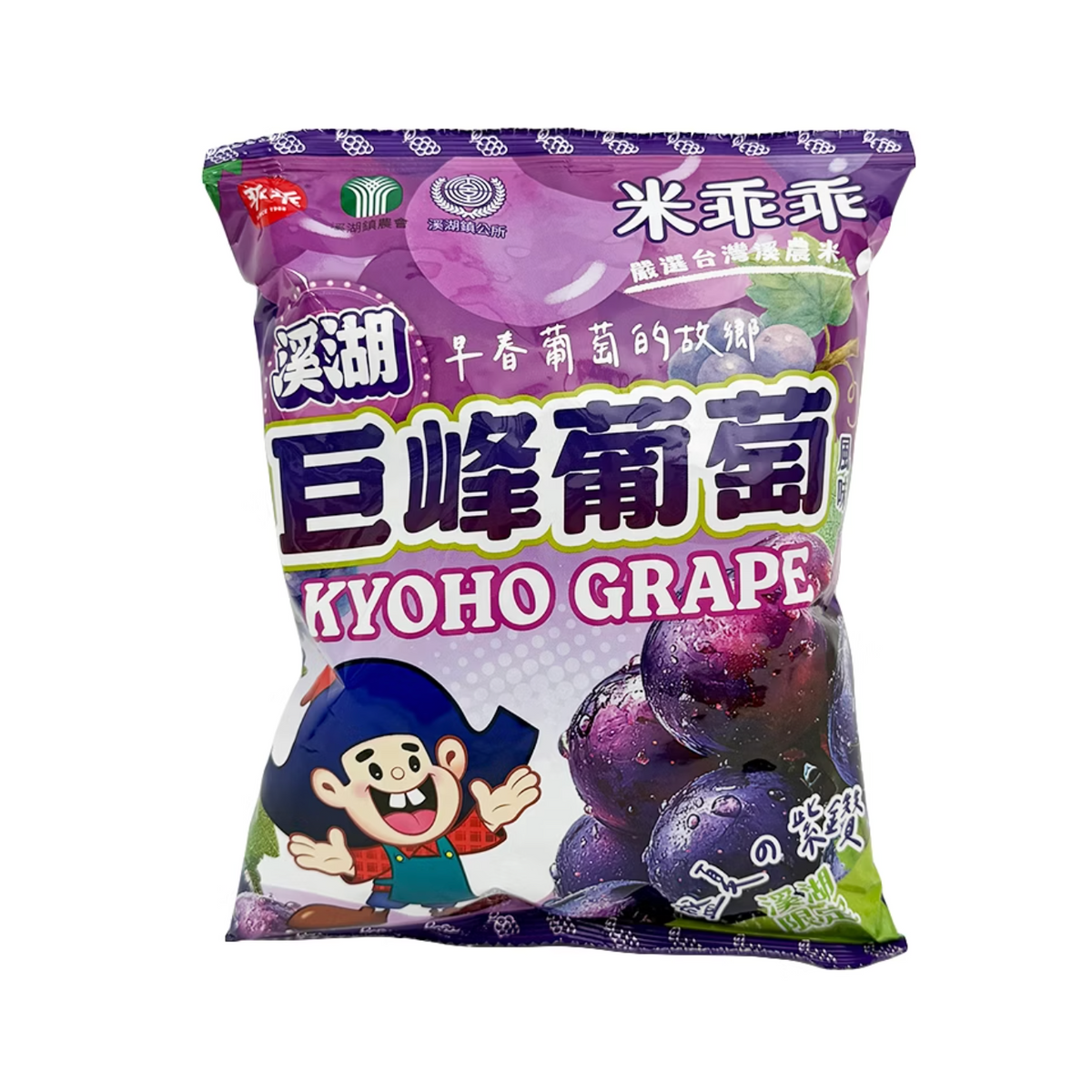 kuai-kuai-rice-puffs-xihu-kyoho-grape-flavor-52g