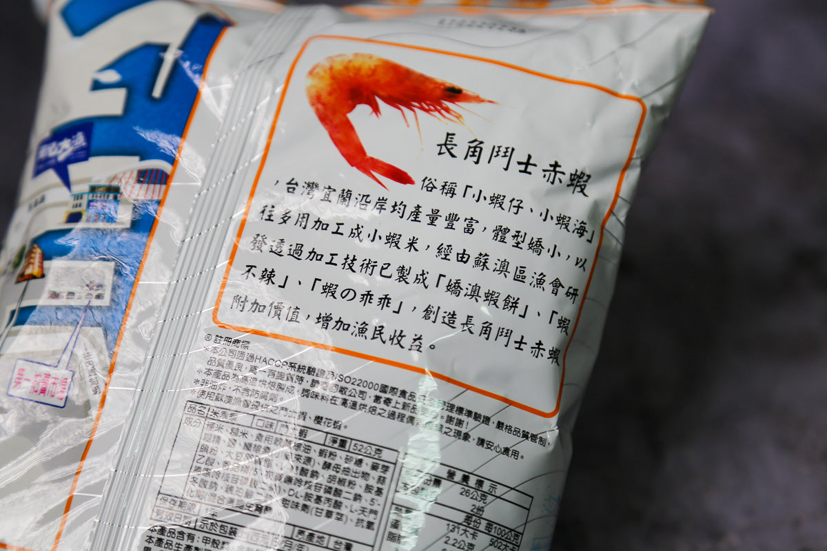 kuai-kuai-su-ao-fishermen-s-association-rice-puffs-fighter-shrimp-52g
