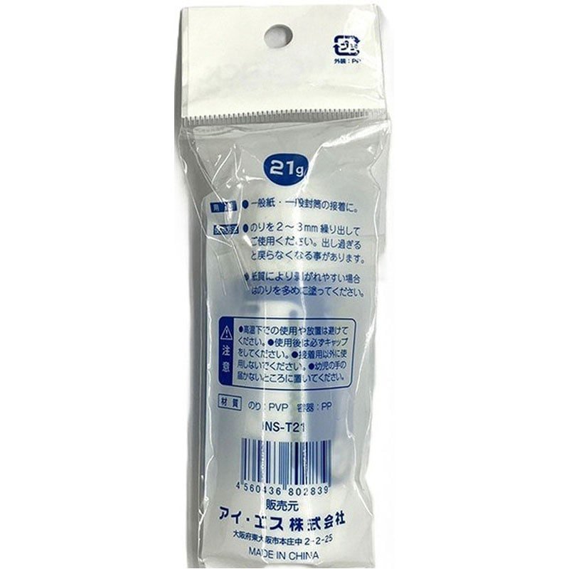 Large Glue Stick 21g