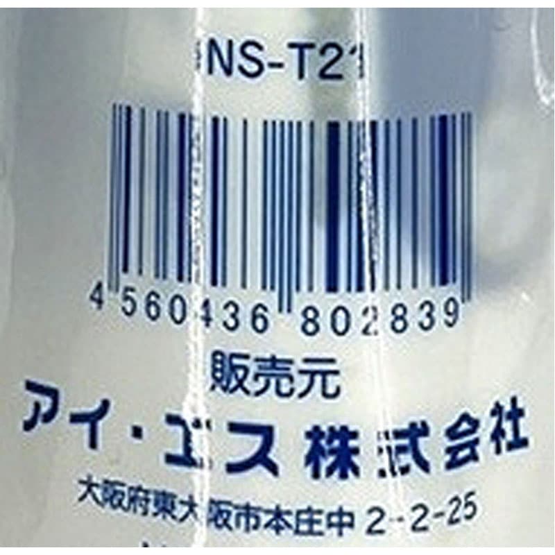 Large Glue Stick 21g