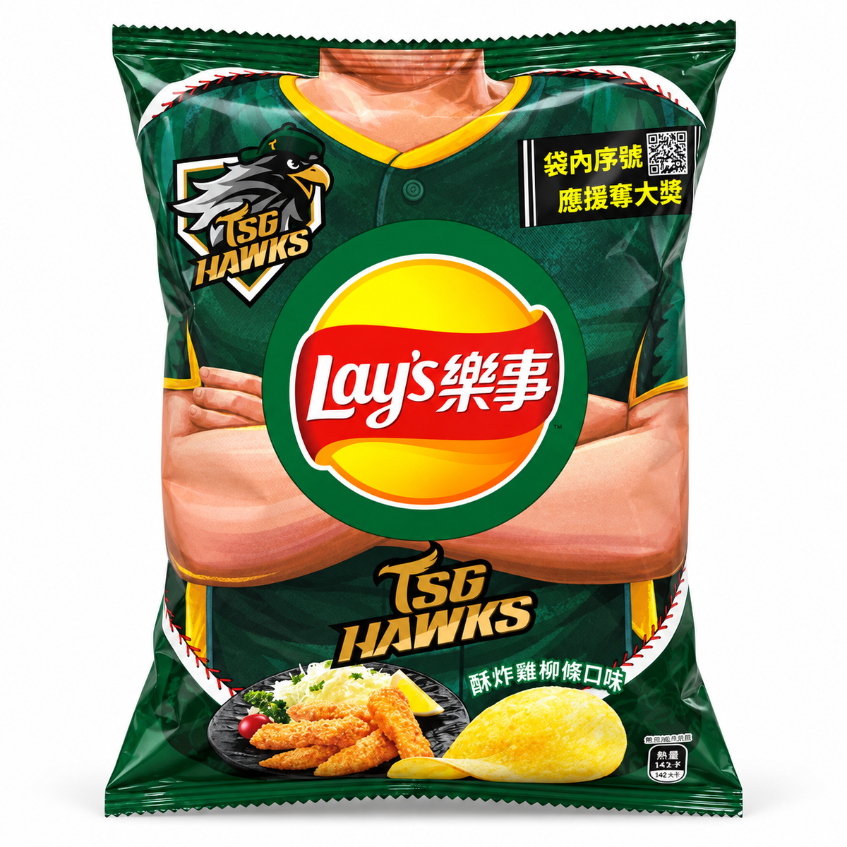 lay-s-potato-chips-crispy-fried-chicken-tenders-49g