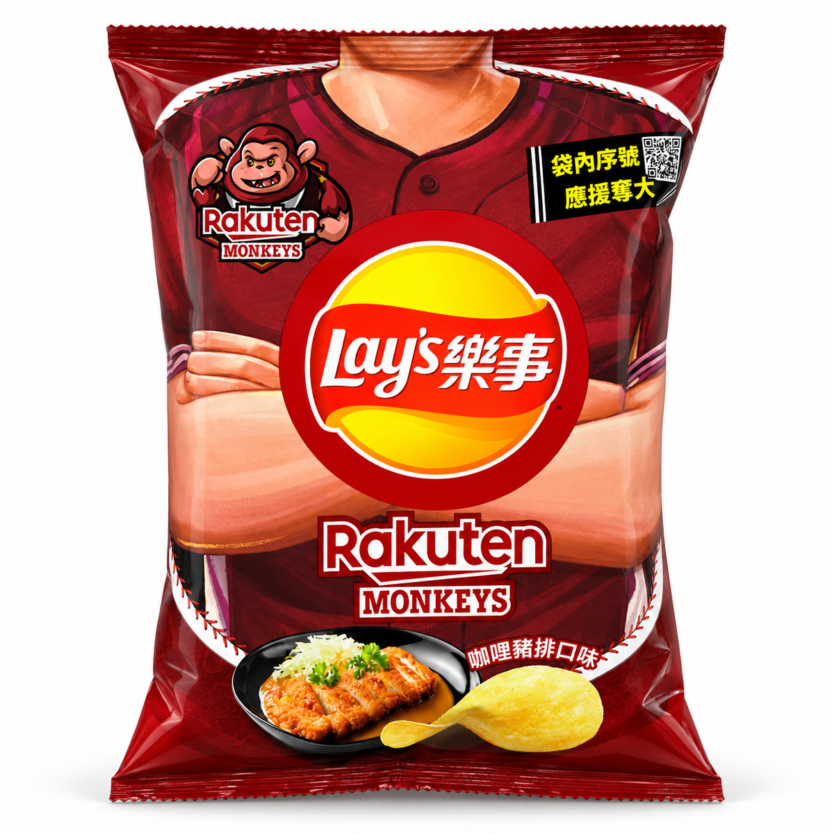 lay-s-potato-chips-curry-pork-cutlet-49g