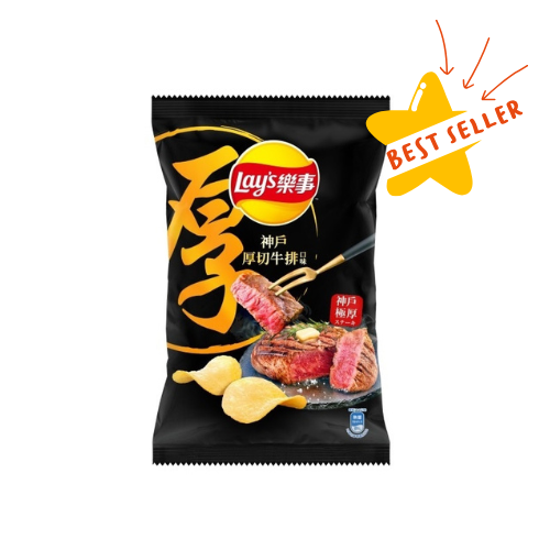 Lay's Chips Kobe Steak Flavor - 85g