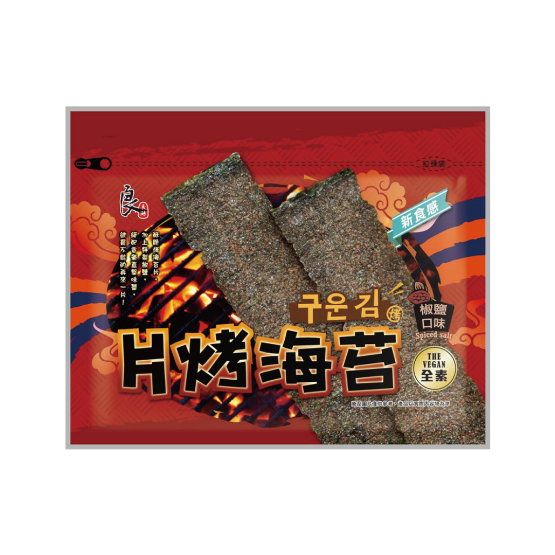 Liang Hau Grilled Seaweed Salt and Pepper Flavor - 32g