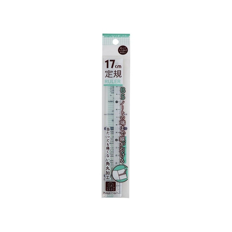 Livista 17cm Ruler