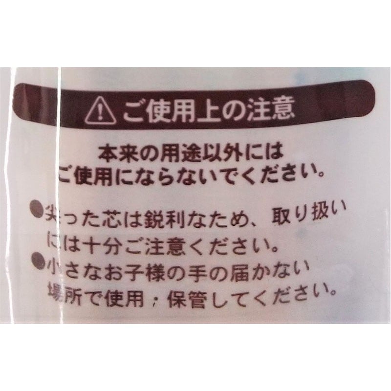 Livista Triangular Pencil 2B Set of 4