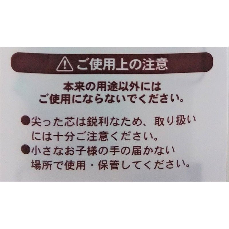 Livista Triangular Pencil 4B Set of 4