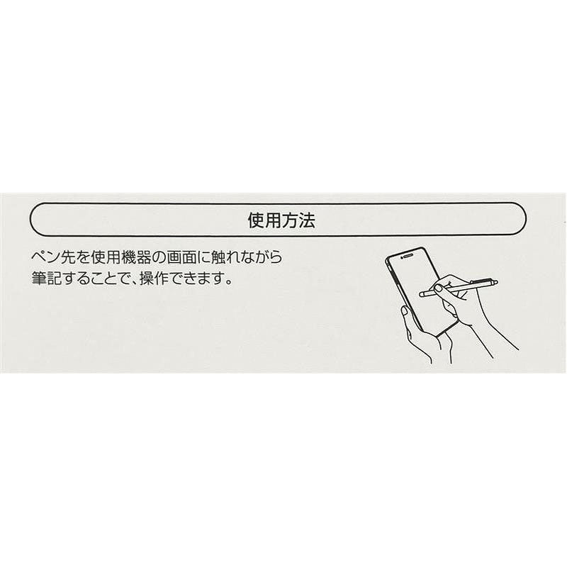 Long-Type Stylus Pen – Silver