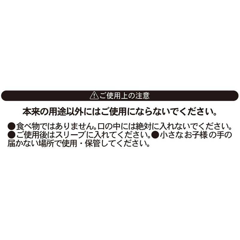 Long Erasers - 4 Pieces