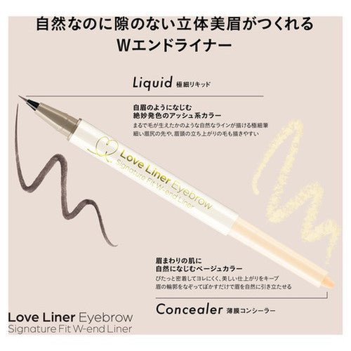 Love Liner Signature Fit Double-End Liner - Ash Gray 0.4g