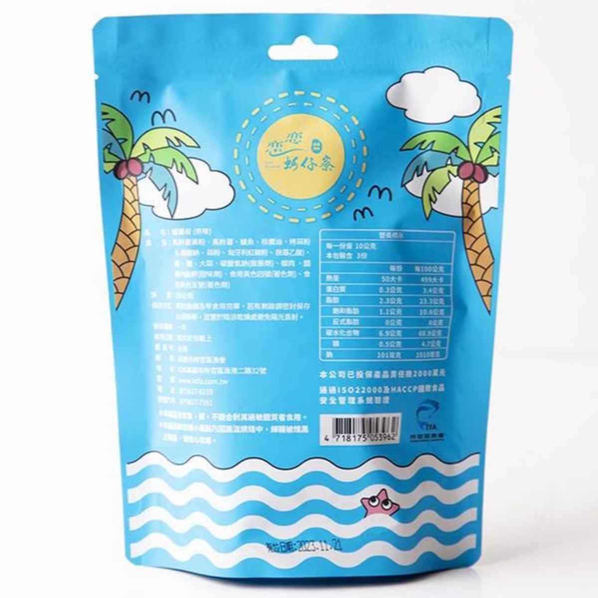 love-ke-zi-liao-bass-fish-cracker-original-flavor-30g