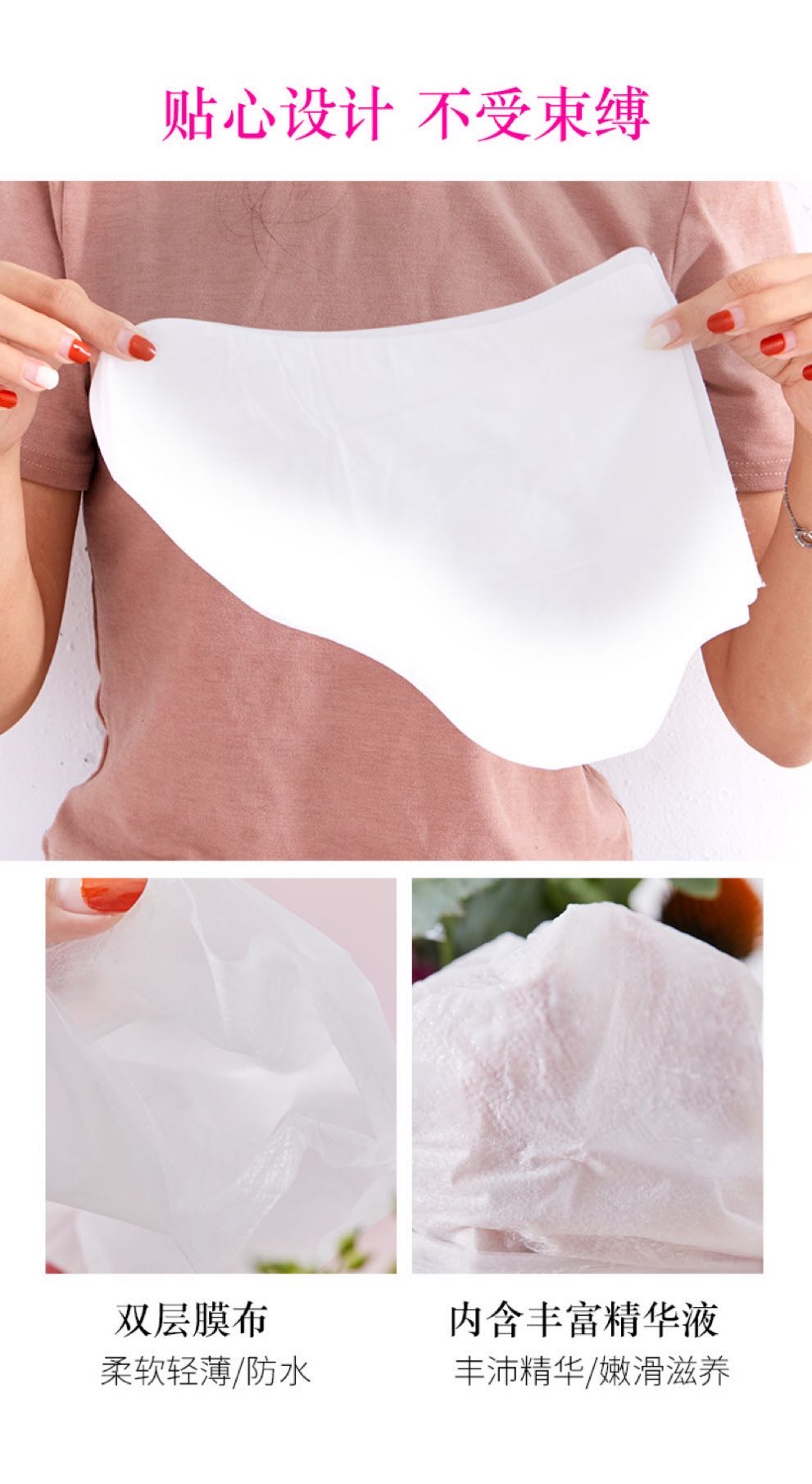 Lucky Trendy Placenta Moist Foot Mask