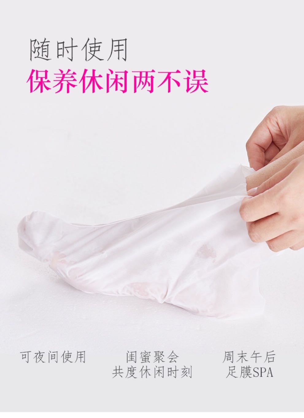 Lucky Trendy Placenta Moist Foot Mask