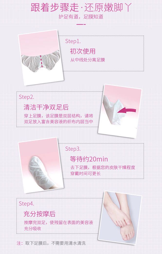 Lucky Trendy Placenta Moist Foot Mask