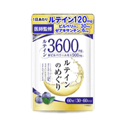 Lutein Blessing Bilberry - 42g