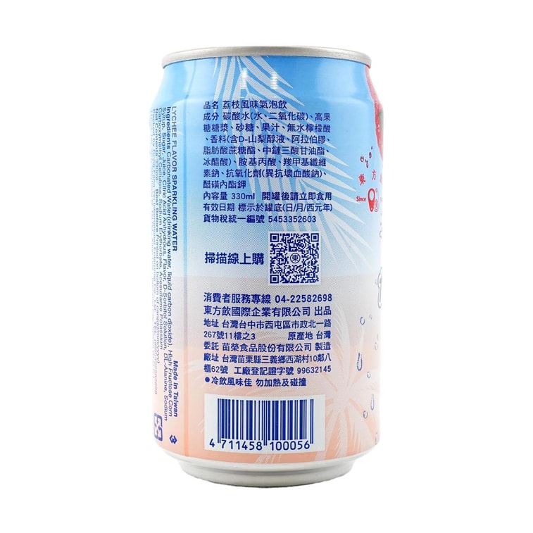 DONGFANGYIN Lychee Flavor Sparking Water - 330ml