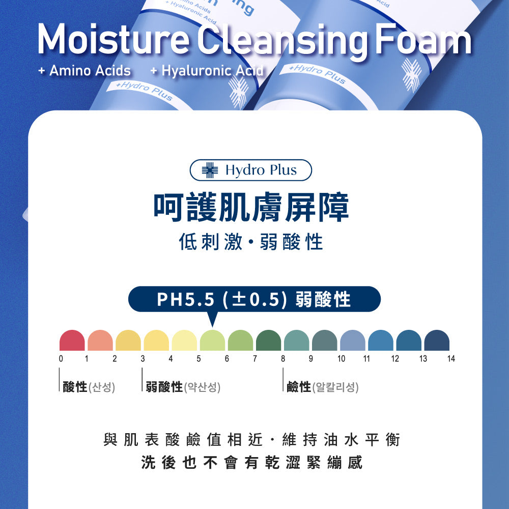 MIRAE Moisture Cleansing Foam - 120ml