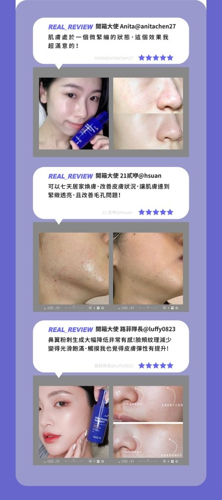 未來美 超級A醇精華升級版 - 30ml