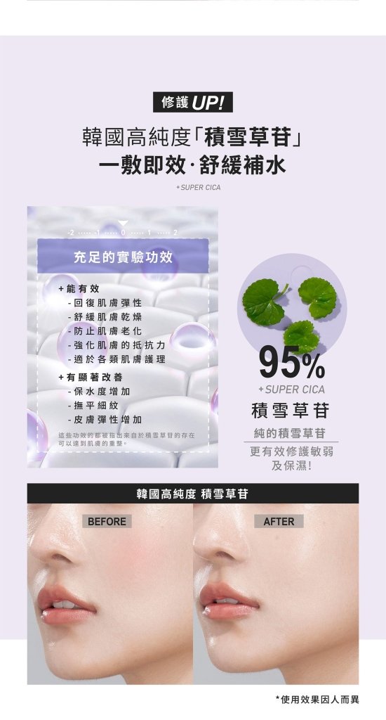 未來美 超級A醇緊緻煥白面膜 - 3片/盒