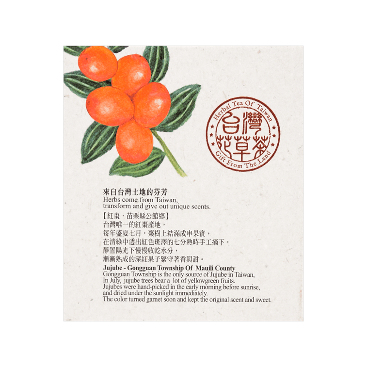Magnet Jujube Tea w/ Rose - 3g x 15 Pack